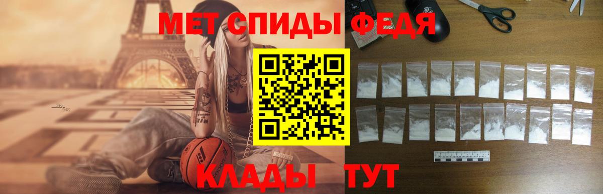 АМФЕТАМИН VHQ  Amphetamine  Грязи  Вход с VPN 