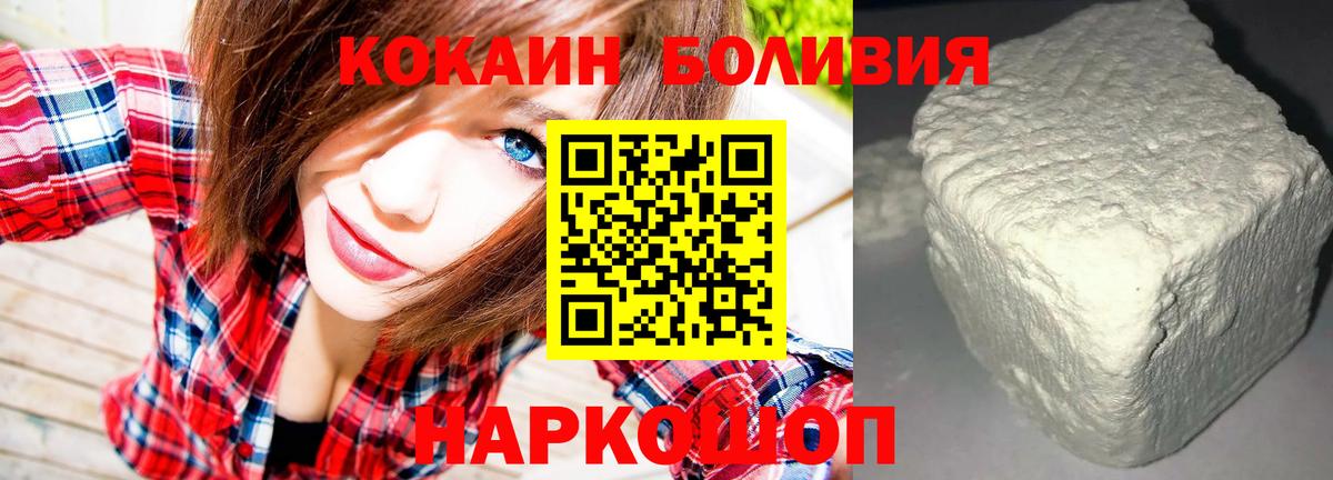 COCAIN FishScale  Вход с VPN  КОКАИН  Грязи 