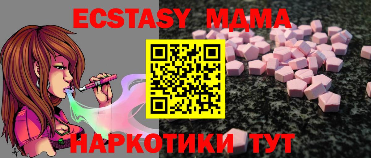 даркнет официальный сайт  ЭКСТАЗИ  ЭКСТАЗИ ешки  Вход с VPN  Экстази Дубай  Грязи 
