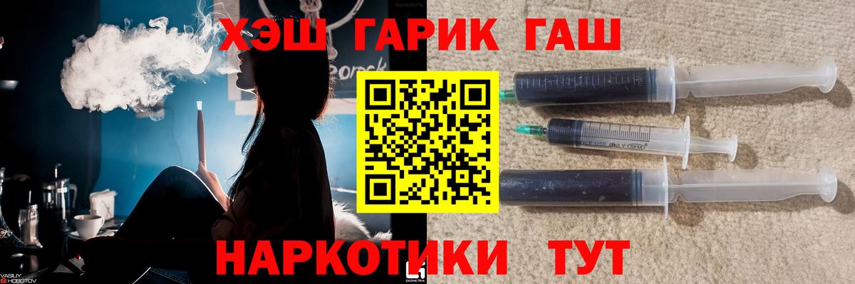 Гашиш Изолятор  Вход с VPN  ГАШИШ  Гашиш убойный  Грязи 