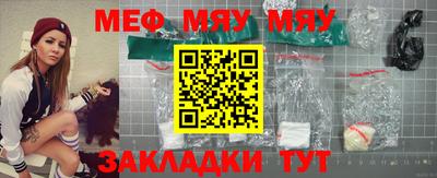mix Кунгур