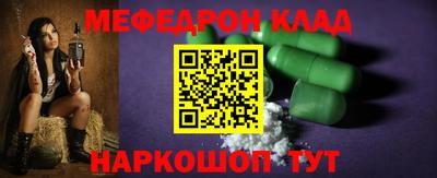 mix Кунгур
