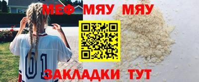ешки Кумертау