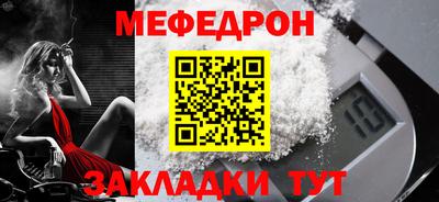 mix Кунгур