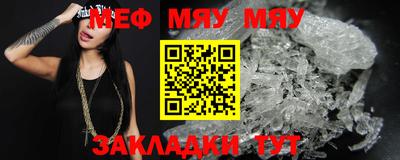 mix Кунгур