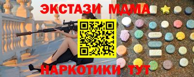mix Кунгур
