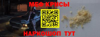 mix Кунгур