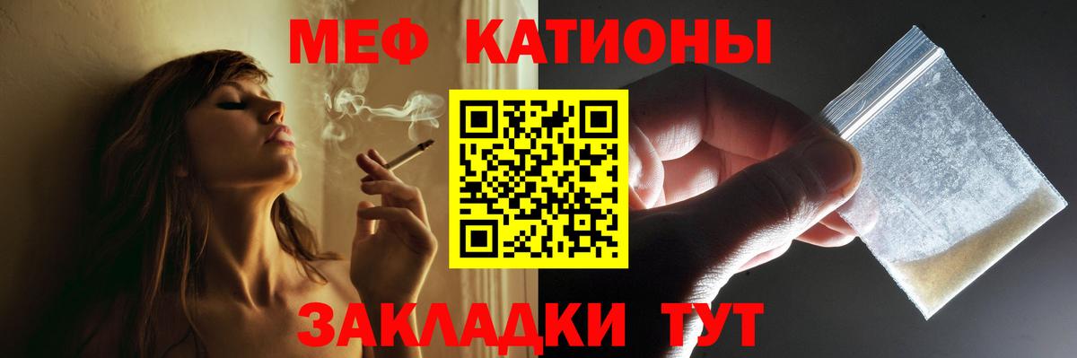 Грязи  Меф 4 MMC  Вход с VPN  Мефедрон  Меф VHQ 