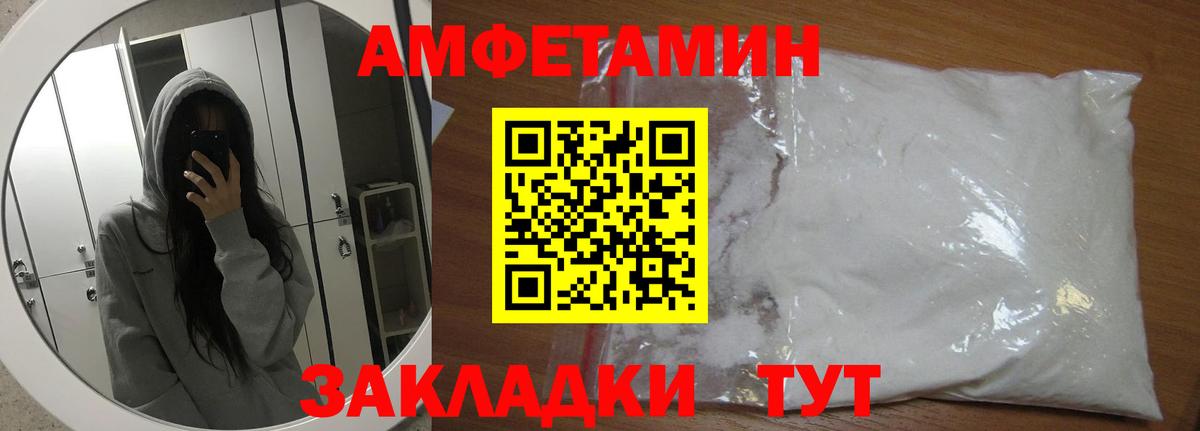 Первитин Декстрометамфетамин 99.9% Грязи