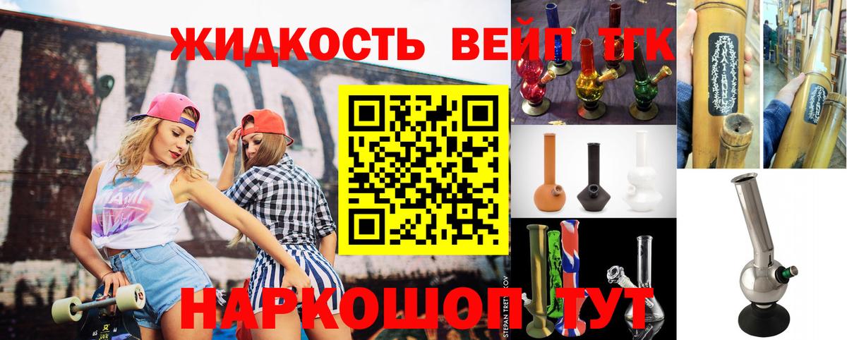 Дистиллят ТГК концентрат  ТГК THC oil  Грязи  Вход с VPN 