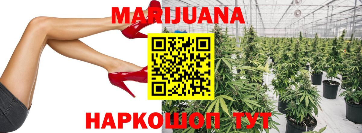 Марихуана марихуана  Вход с VPN  Грязи  Конопля THC 21% 