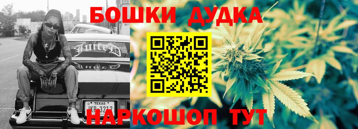 Марихуана гибрид Грязи